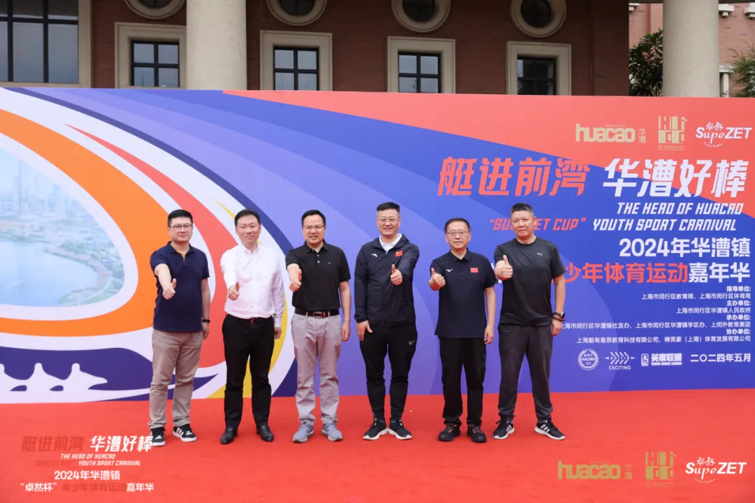 倍道兼程 精益求精 | 豪门国际2024年第二季度动态速览