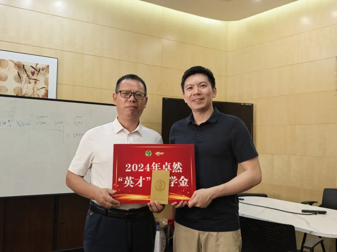 同心同向 造炬成阳 | 豪门国际2024年第三季度动态速览 同心同向 造炬成阳 | 豪门国际2024年第三季度动态速览