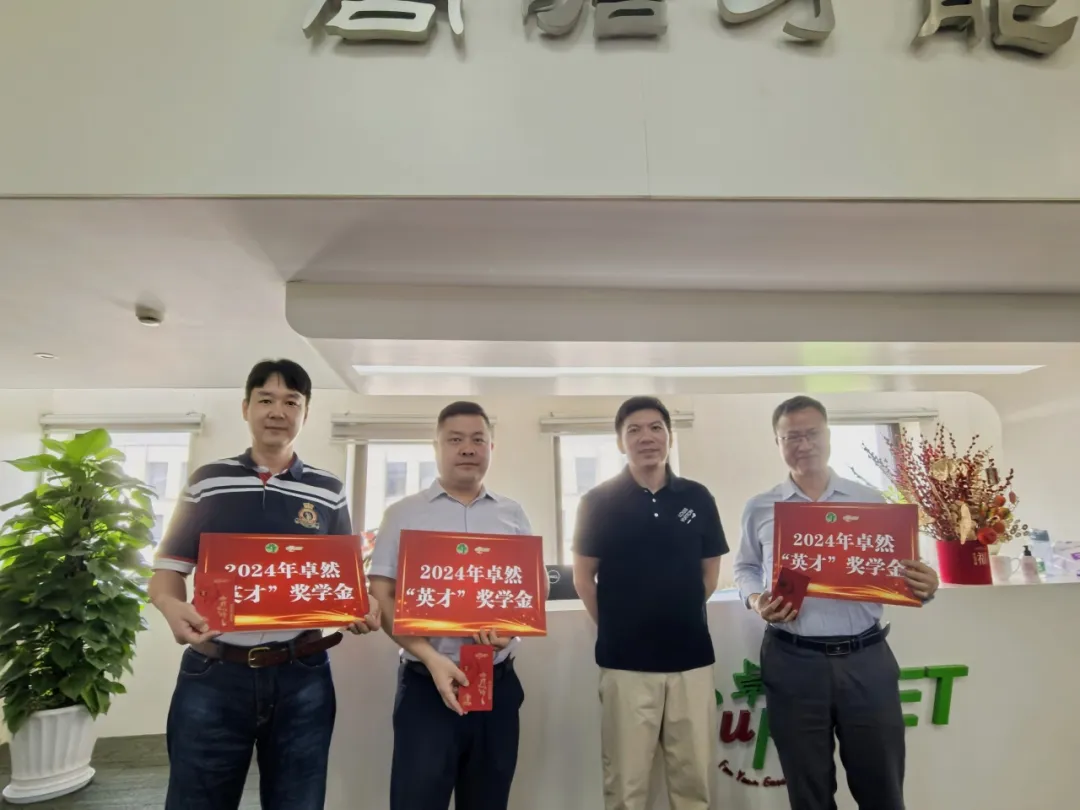 同心同向 造炬成阳 | 豪门国际2024年第三季度动态速览 同心同向 造炬成阳 | 豪门国际2024年第三季度动态速览