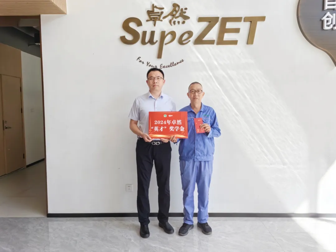 同心同向 造炬成阳 | 豪门国际2024年第三季度动态速览 同心同向 造炬成阳 | 豪门国际2024年第三季度动态速览