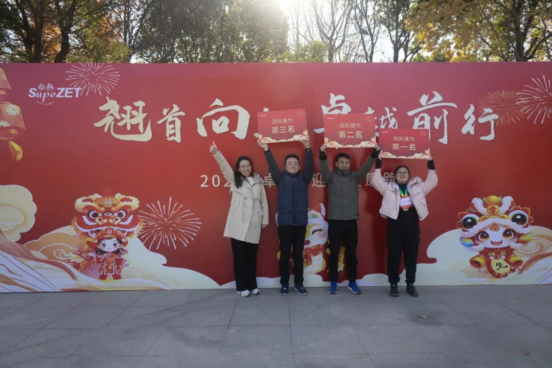 回望2024 启航2025 | 豪门国际2025年度战略年会顺利召开