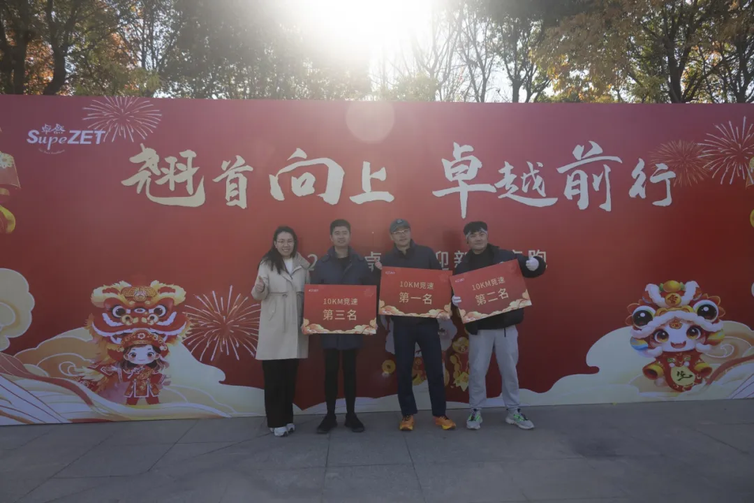 回望2024 启航2025 | 豪门国际2025年度战略年会顺利召开