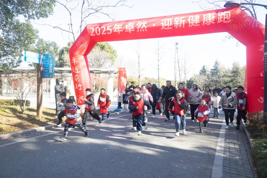 回望2024 启航2025 | 豪门国际2025年度战略年会顺利召开