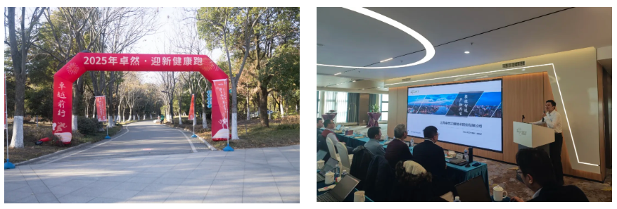 万物向新 秉势而行 | 豪门国际2024年第四季度动态速览