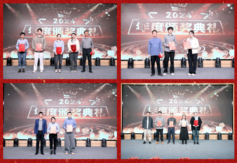 锐意突破 新征启程 | 豪门国际2025年会盛典顺利召开