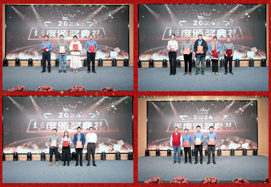 锐意突破 新征启程 | 豪门国际2025年会盛典顺利召开