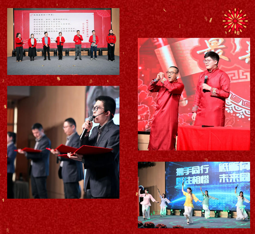 锐意突破 新征启程 | 豪门国际2025年会盛典顺利召开